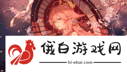 《原神》蓝染和法涅斯谁厉害