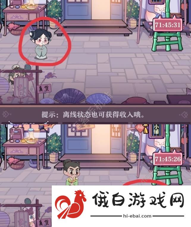 竹马胭脂铺赚钱攻略 快速积累资源收益技巧图片3