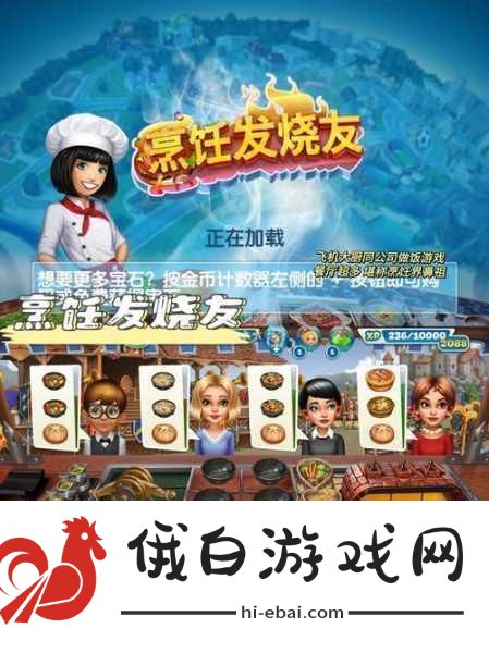 全民创业热潮席卷指尖