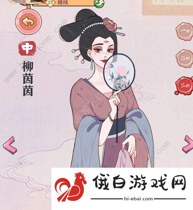 竹马胭脂铺会员升级攻略 会员升阶所需材料一览图片10