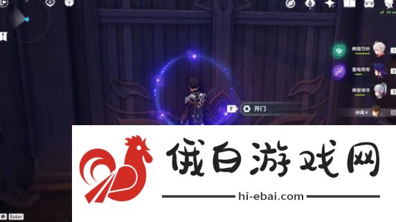 原神蒲公英的归宿怎么触发