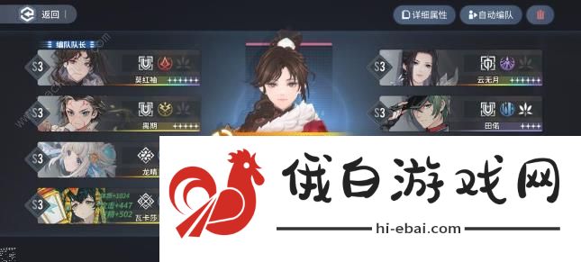 白荆回廊肉队阵容攻略 联合训练肉队打法技巧图片5