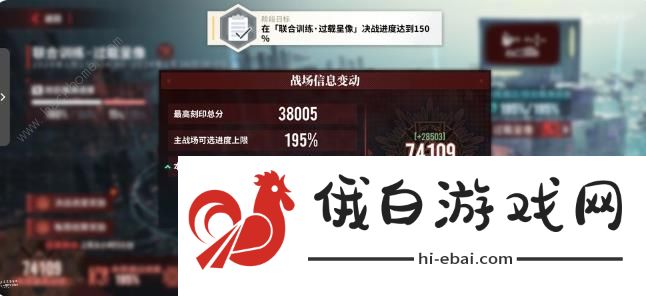 白荆回廊肉队阵容攻略 联合训练肉队打法技巧图片6