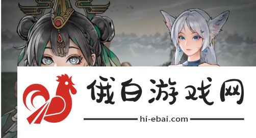 鬼谷八荒器灵获得方法介绍