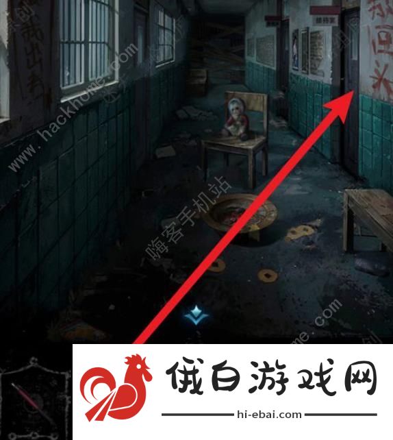 纸嫁衣6无间梦境千秋魇第一章攻略 复梦通关图文教程图片4