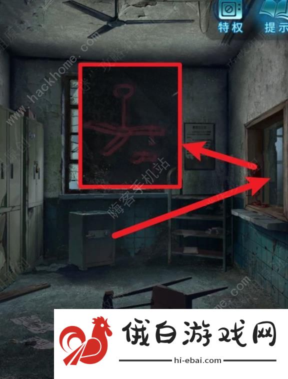 纸嫁衣6无间梦境千秋魇第一章攻略 复梦通关图文教程图片3