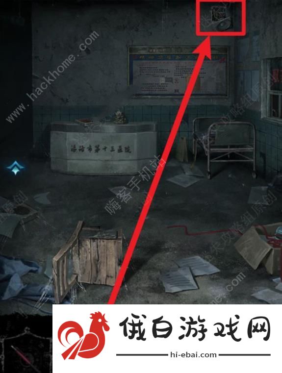 纸嫁衣6无间梦境千秋魇第一章攻略 复梦通关图文教程图片6