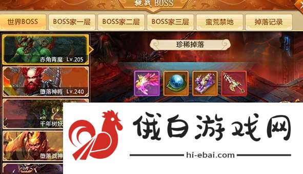 青云诀之伏魔活动时间表 福利活动开放时间一览图片2