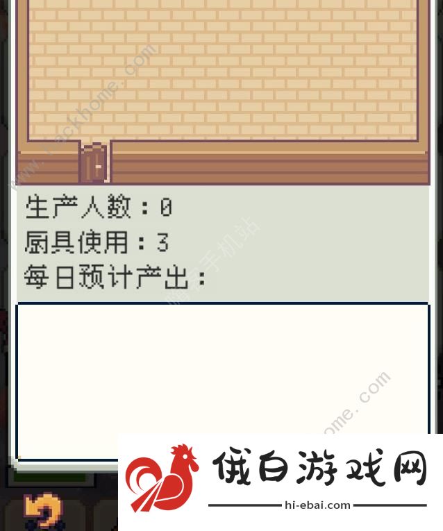 种田高手工坊攻略 工坊功能作用一览图片5