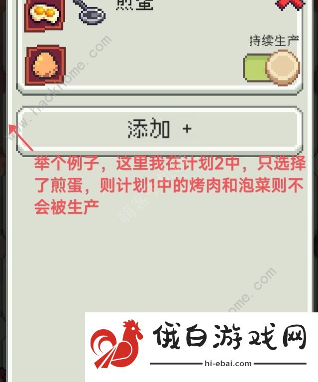 种田高手工坊攻略 工坊功能作用一览图片11