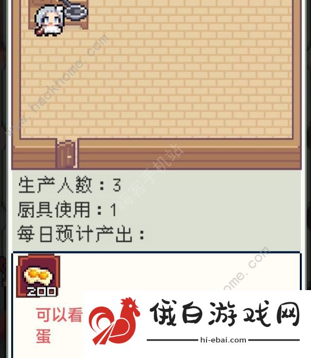 种田高手工坊攻略 工坊功能作用一览图片12