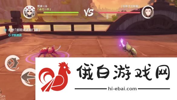 原神4.3趣味斗虫挑战第一天攻略 斗虫亦有玄机在高分打法技巧图片3