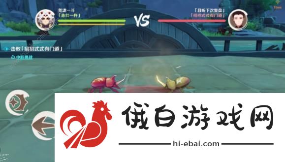 原神4.3趣味斗虫挑战第一天攻略 斗虫亦有玄机在高分打法技巧图片4