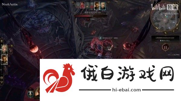 博德之门3荣誉模式BOSS攻略 荣誉模式全BOSS打法技巧图片1