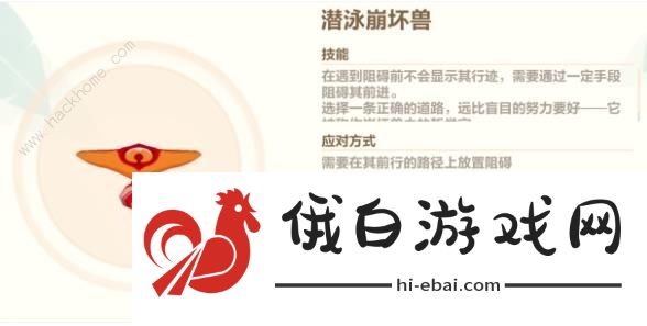 崩坏3黄金之船攻略 夏日生存狂想曲13面黄金之船通关解谜总汇图片7