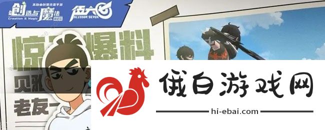 创造与魔法最新丹药配方大全2024 2024最新丹药配方公式一览图片1