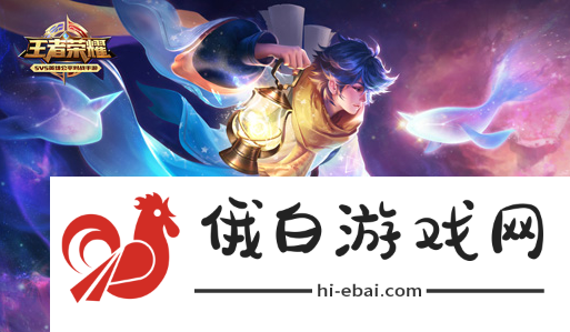 王者荣耀S12赛季庄周铭文怎么搭配