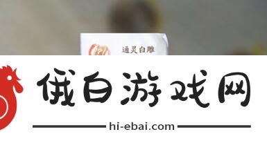 云射雕江湖纪攻略 江湖纪解锁及任务完成详解图片4