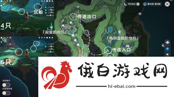 原神4.3枫丹晶碟采集路线图 最新枫丹晶碟获取途径一览图片2