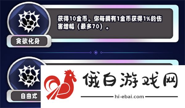 云顶之弈s13伤害增幅异常突变有哪些