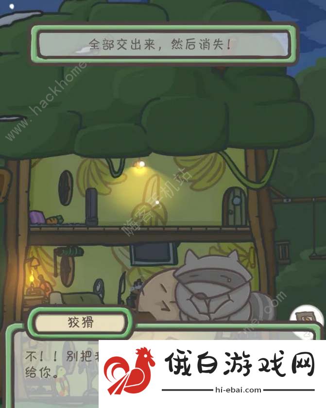月兔历险记小偷出现时间2024 最新小偷刷新条件一览图片1