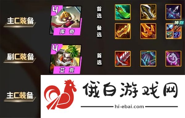 云顶之弈s13极客飞机阵容怎么搭配
