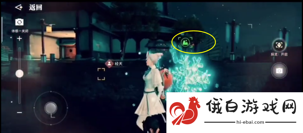 《天谕手游》虚无的爱任务完成方法