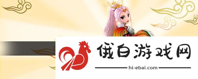《热血江湖》帮派福利系统介绍