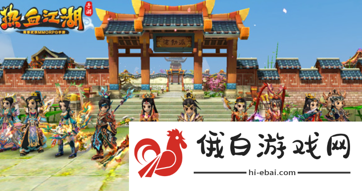 《热血江湖》帮派福利系统介绍