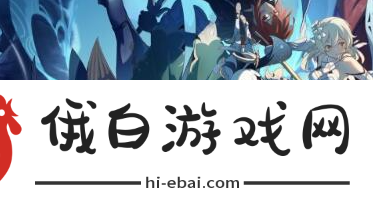 《原神》深渊为什么要侵蚀纳塔