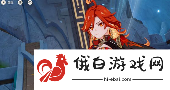 《原神》纳塔历代火神都是谁
