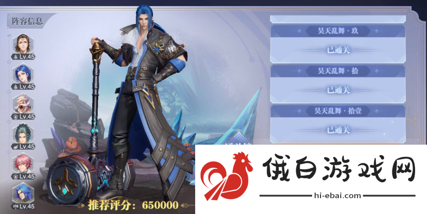 《斗罗大陆魂师对决》魂力提升方法