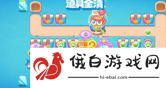 《保卫萝卜4》嗨钓度假岛第8关通关攻略
