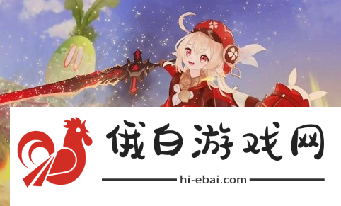《原神》最终boss是谁