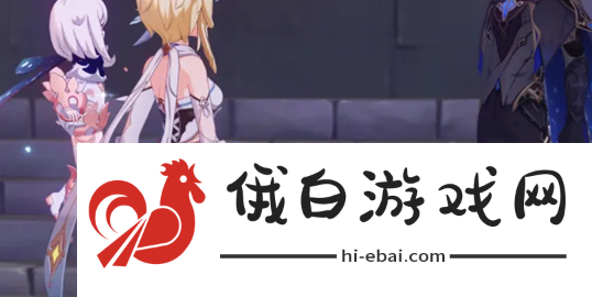 《原神》最终boss是谁