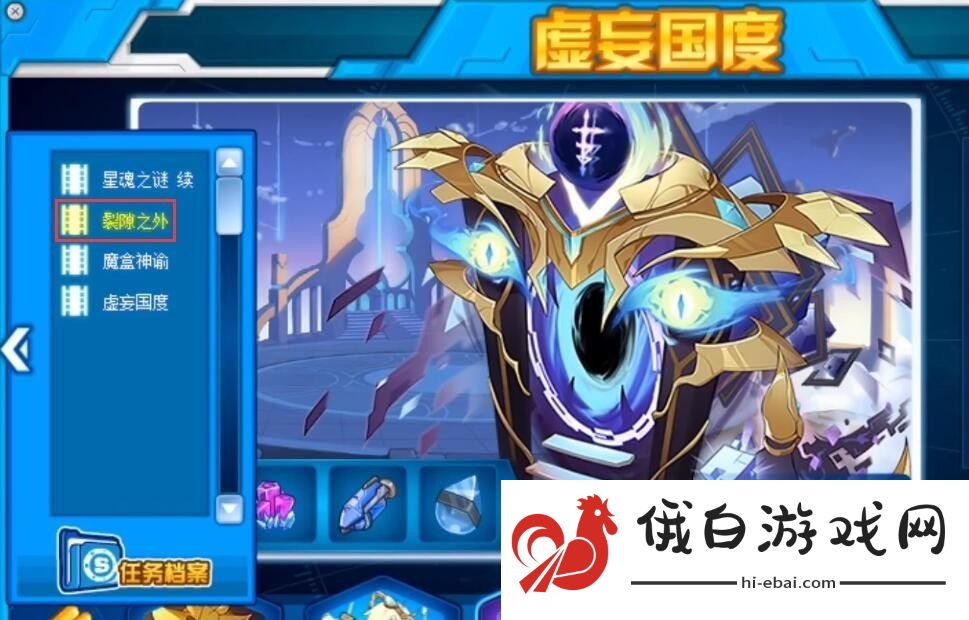 《赛尔号：无限宇宙》影蝠获取方法