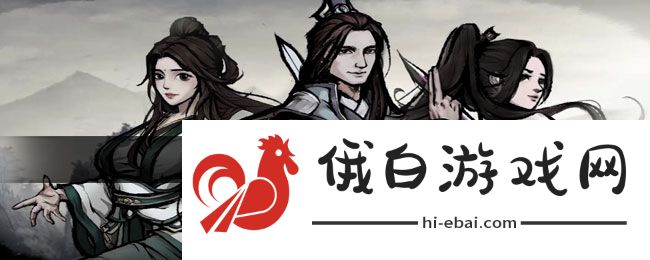 《烟雨江湖》衡山副本进入方法