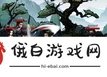 《烟雨江湖》衡山副本进入方法