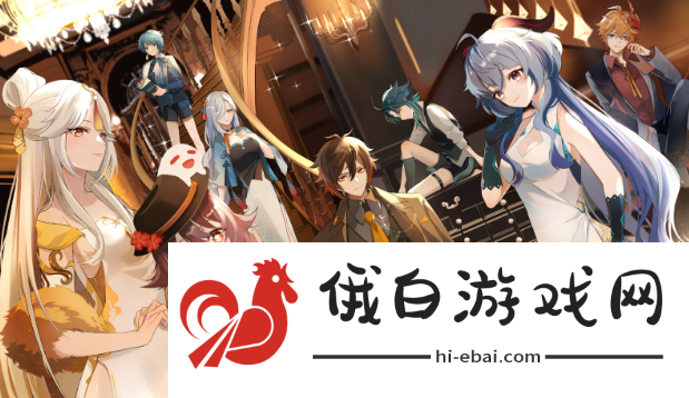 《原神》茶歇时间到怎么过