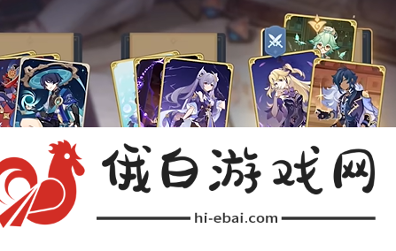《原神》茶歇时间到怎么过