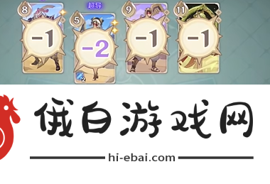 《原神》茶歇时间到怎么过