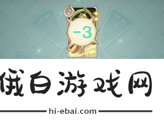 《原神》茶歇时间到怎么过