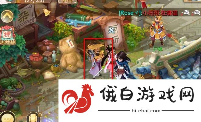 《天命西游》北俱芦洲传送方法