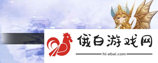 《天命西游》北俱芦洲传送方法