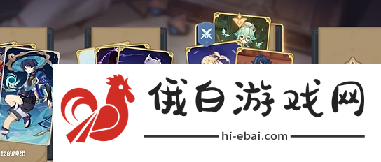 《原神》丘丘式劲舞怎么过