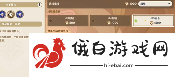 《原神》丘丘式劲舞怎么过