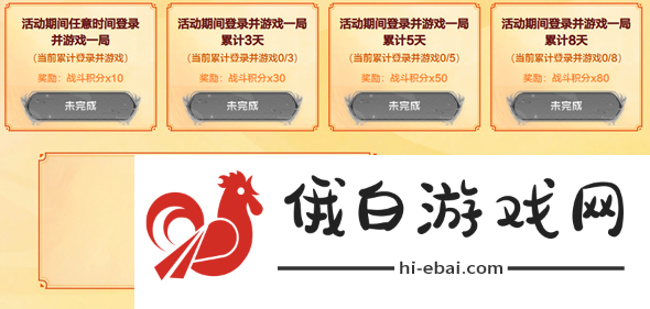 《cf手游》秋枫凰鸣行动活动怎么玩