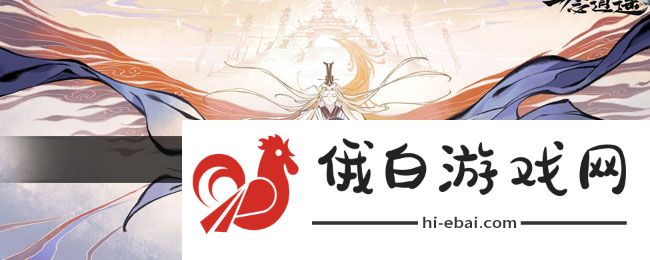 《一念逍遥》宗门传功方法