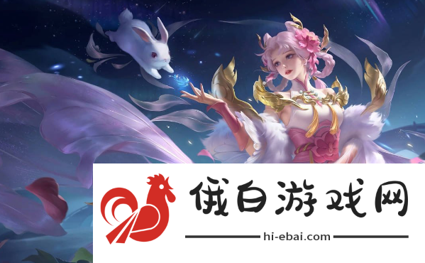 《王者荣耀》女娲改动了什么