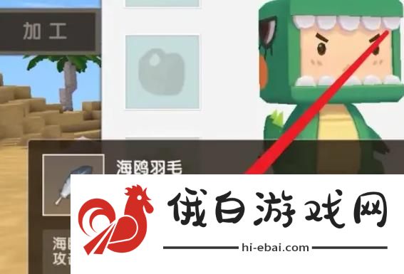 《迷你世界》召唤鲨鱼方法